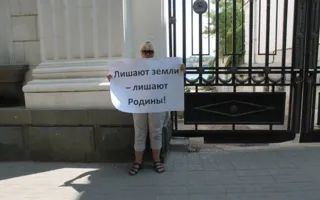 Севастопольцы вновь вышли на пикеты против отъёма земли (фото)