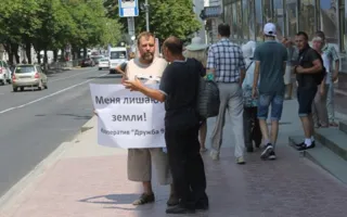 Севастопольцы вновь вышли на пикеты против отъёма земли (фото)