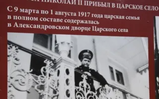 На площади Ленина в Керчи открыли историческую выставку из Петербурга (фото)