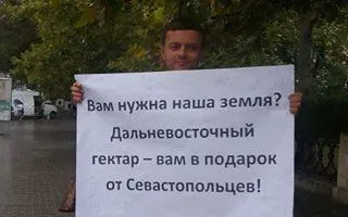 Толпа митингующих встретила Путина в Севастополе (фото)