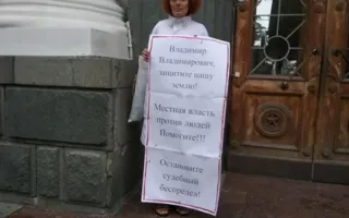 Толпа митингующих встретила Путина в Севастополе (фото)