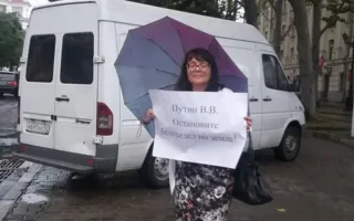 Толпа митингующих встретила Путина в Севастополе (фото)