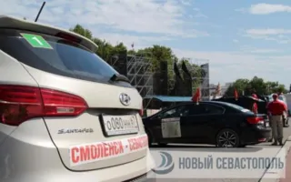 Раритеты Бородинской битвы прибыли в Севастополь с автомаршем «Дорогами Победы» (фото)