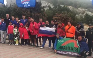 На вершине Ай-Петри в честь Дня государственного флага РФ установили триколор (фото)