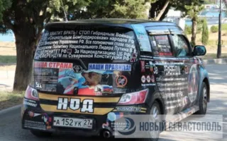Автомобильный крестный ход «Большая Россия» прибыл в Херсонес (фото)