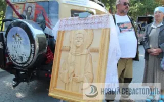 Автомобильный крестный ход «Большая Россия» прибыл в Херсонес (фото)