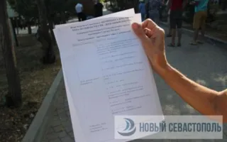 Автомобильный крестный ход «Большая Россия» прибыл в Херсонес (фото)