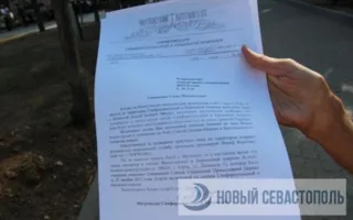 Автомобильный крестный ход «Большая Россия» прибыл в Херсонес (фото)