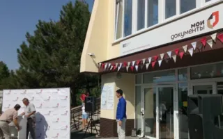 Самый большой МФЦ в Крыму открыли в Симферополе (фото)