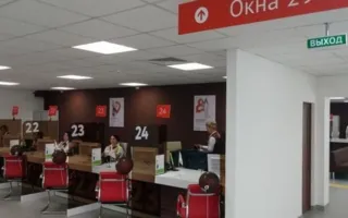 Самый большой МФЦ в Крыму открыли в Симферополе (фото)
