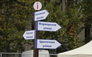 Севастопольским детям расскажут о работе на «Азбуке профессий» (фото)