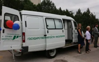 Севастополь получил от Ленобласти мобильный центр занятости (фото)