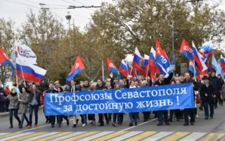 День народного единства в Крыму: флешмобы, концерты и шествия(фото, видео)