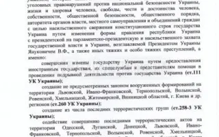 Поклонская призывает Киев «к ответу» за преступления против украинцев