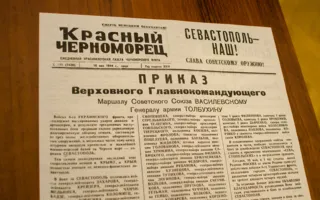 Выставка «Союзпечать». Взгляд сквозь годы» открылась в Севастополе