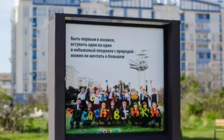 Первая уличная галерея «Парк» открылась в Севастополе