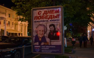 Севастополь готовится к Дню Победы: накануне большого праздника