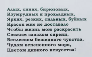 Выставка «поэтичной абстракции» открылась в Севастополе 