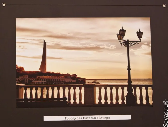 новости Севастополя, выставки Севастополя, фотографы Севастополя, клубы Севастополя