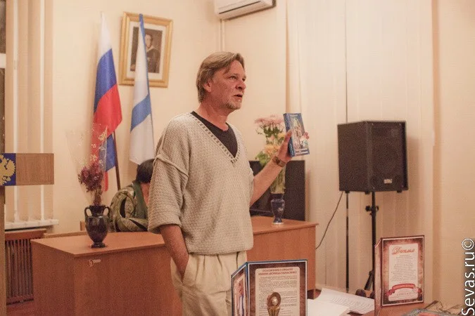новости Севастополя, Валерий Гаевский Севастополь, поэты Севастополя, писатели Севастополя
