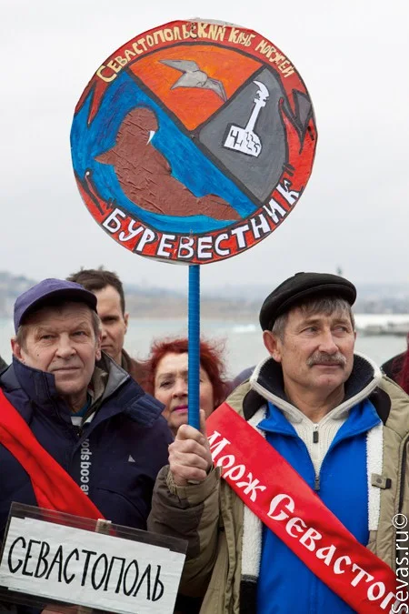 новости Севастополя, моржи Севастополь, зимнее купание Севастополь, слет моржей Севастополь