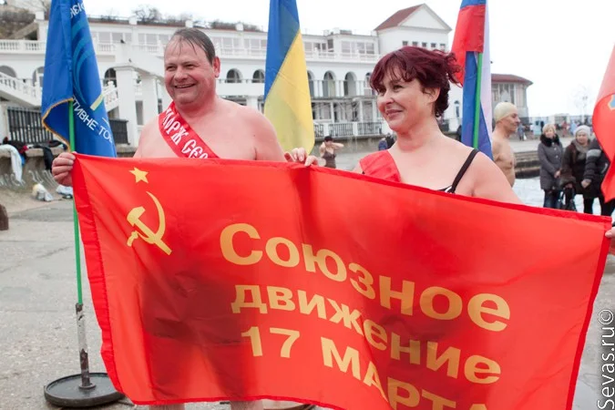 новости Севастополя, моржи Севастополь, зимнее купание Севастополь, слет моржей Севастополь