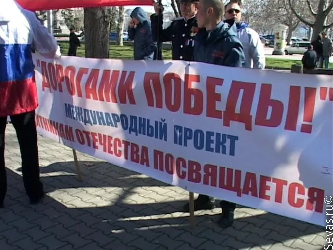 автопробег Дорогами Победы, новости Севастополя, севастопольские автомобилисты, автомобилисты Севастополя, ветераны Севастополя, Знамя Победы Севастополь, День Победы Севастополь