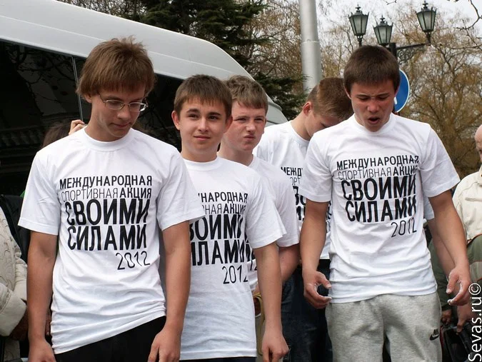 новости Севастополя, Своими силами Севастополь, спорт Севастополь, флешмоб Севастополь