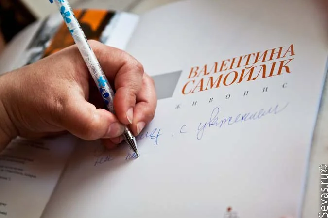 выставки Севастополь, новости Севастополь, севастопольские художники, художники Севастополя, украинские художники, художники Украины, художник Валентина Самойлик, галереи Севастополя, галерея Зеленая пирамида, выставка Мой Прованс