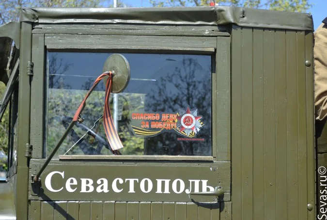 новости Севастополя, День Победы Севастополь, Спасибо деду за Победу, Дом Москвы в Севастополе, праздники Севастополь, 9 Мая Севастополь