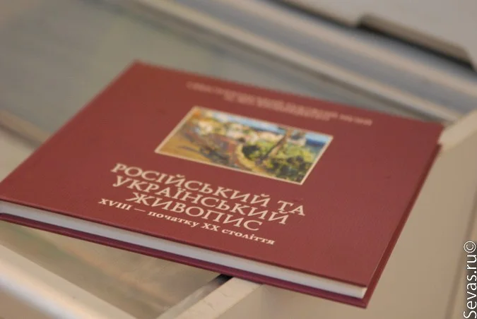 выставки Севастополя, выставки Севастополь, новости Севастополя, севастопольские художники, художники Севастополя, галереи Севастополя, галерея Вернисаж Севастополь
