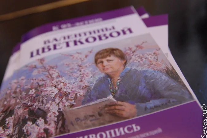 выставки Севастополя, выставки Севастополь, новости Севастополя, севастопольские художники, художники Севастополя, галереи Севастополя, галерея Вернисаж Севастополь