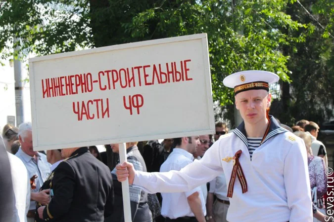 праздники Севастополь, День Победы Севастополь, 9 мая Севастополь, парад Севастополь, Парад Победителей Севастополь, новости Севастополя