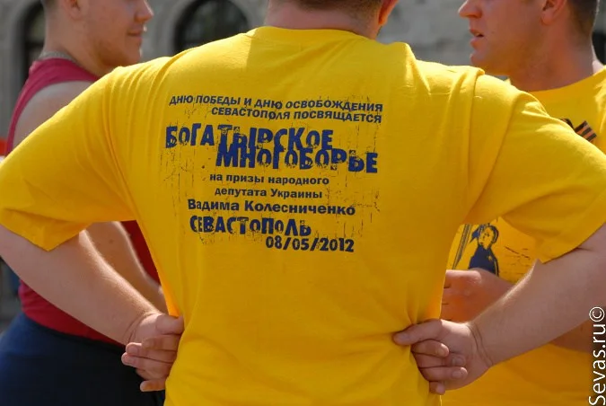 турнир Богатырское многоборье, пауэрлифтинг Севастополь, спорт Севастополь, новости Севастополя, спорт Севастополя, соревнования Севастополь