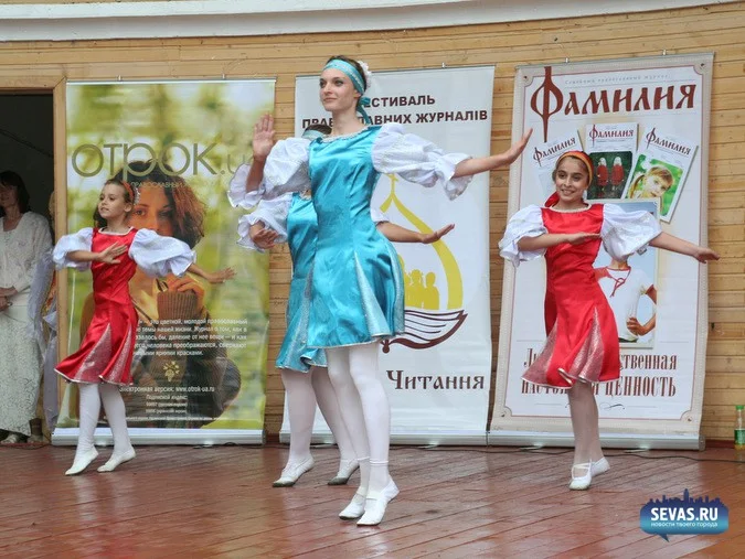 фестивали Севастополь, новости Севастополя, фестивали Севастополь, православие Севастополь, православный Севастополь, фестиваль православных журналов, весенний бал Севастополь, бал на Приморском