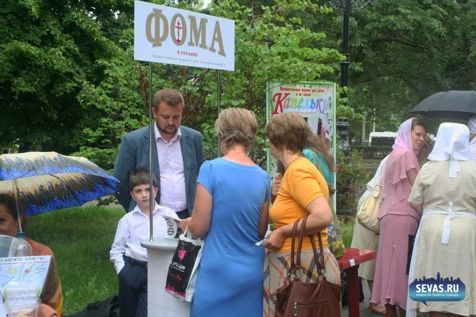 фестивали Севастополь, новости Севастополя, фестивали Севастополь, фестиваль Семейные чтения, православный Севастополь, православный фестиваль