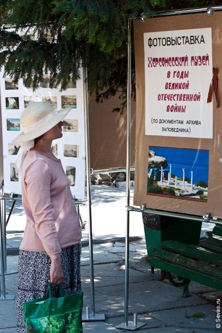 выставки Севастополь, новости Севастополя, выставки Севастополя, Херсонес Севастополь, Херсонес Таврический