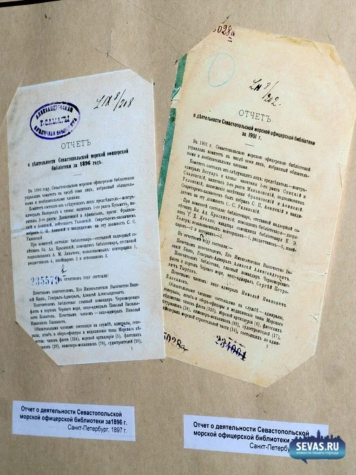 Морская библиотека Севастополь, юбилей Морской библиотеки Севастополь, новости Севастополя, библиотеки Севастополя, Морская библиотека имени Лазарева