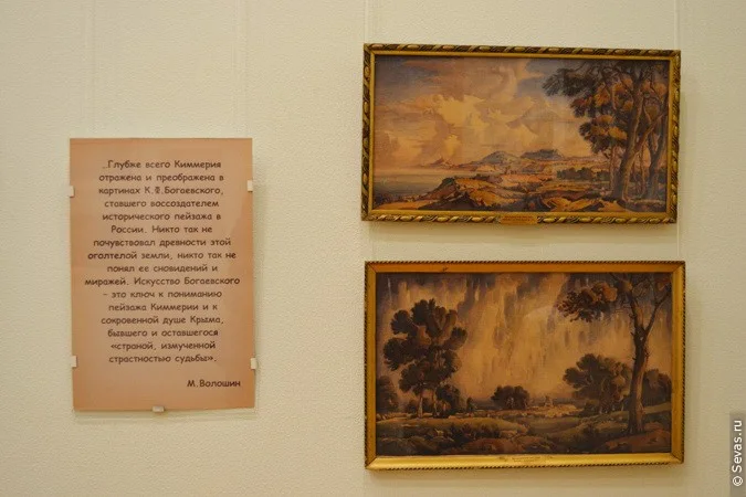 выставки Севастополь, новости Севастополя, выставки Севастополя, графика Волошина, графика Богаевского, выставка Киммерийские сумерки, акварели Волошина, акварели Богаевского, крымские художники, художники Крыма, севастопольские художники, художники Севастополя, музеи Севастополя
