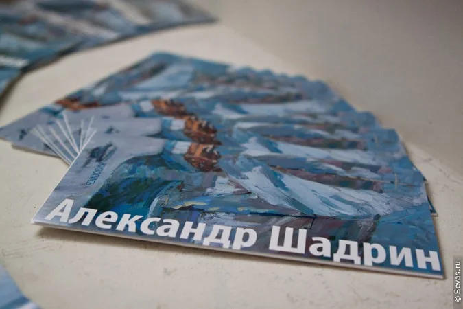 выставки Севастополь, новости Севастополя, выставки Севастополя, севастопольские художники, художники Севастополя, крымские художники, художники Крыма, украинские художники, художники Украины, художник Александр Шадрин