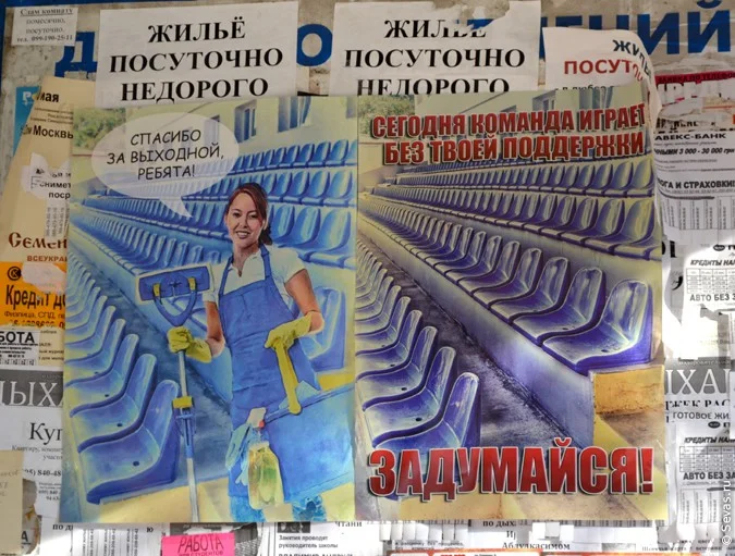 новости Севастополя, видео голы Севастополь, ФК Севастополь, спорт Севастополь, футбол Севастополь, стадион Севастополь, лого ФК Севастополь, логотип ФК Севастополь, эмблема ФК Севастополь, символика ФК Севастополь
