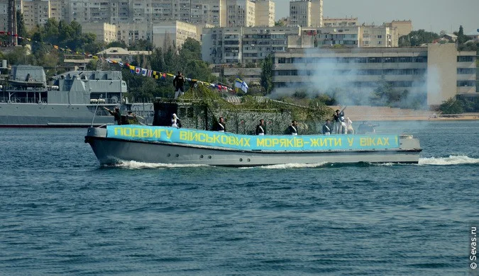 праздники Севастополь, День ВМФ Севастополь, парад Севастополь, День флота Севастополь, новости Севастополя, военный парад Севастополь
