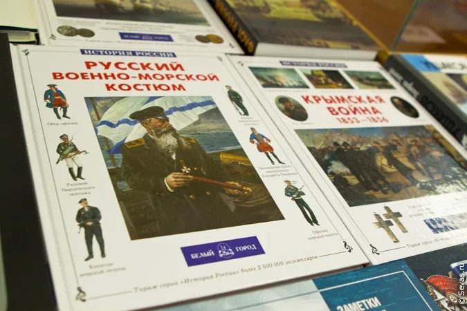 выставки Севастополь, новости Севастополя, выставки Севастополя, выставка История флота Российского