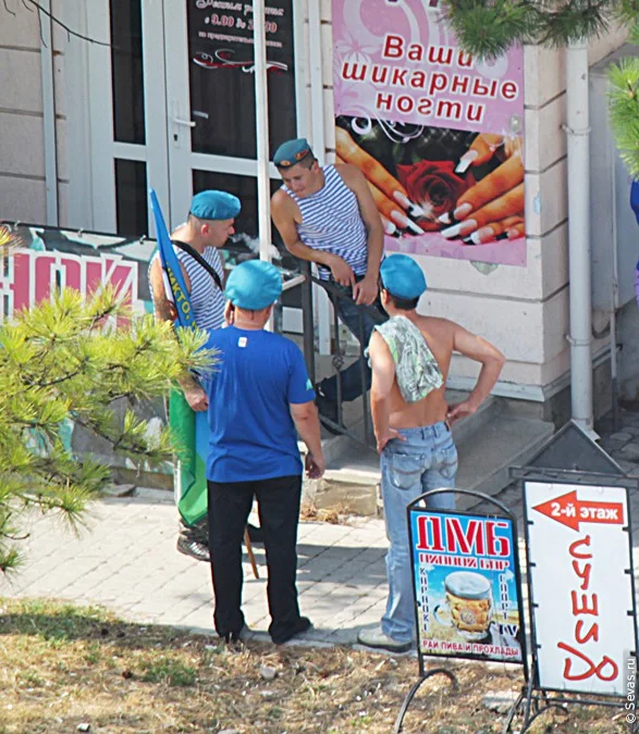 новости Севастополя, День ВДВ Севастополь, праздники Севастополь, десантники Севастополь, десантура Севастополь