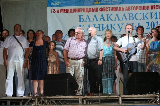 фестивали Севастополь, новости Севастополя, фестиваль Балаклавские каникулы, авторская песня Севастополь, бардовская песня Севастополь, барды Севастополя, барды мыс Хрустальный