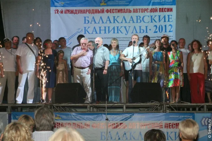 фестивали Севастополь, новости Севастополя, фестиваль Балаклавские каникулы, авторская песня Севастополь, бардовская песня Севастополь, барды Севастополя, барды мыс Хрустальный