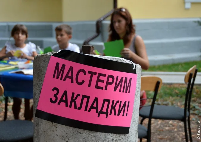 праздник в Херсонесе, Дорогами тысячелетий Севастополь, праздники Севастополь, Херсонес Севастополь