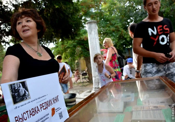 выставки Севастополь, Херсонес Севастополь, новости Севастополя, праздники Севастополь, праздник Дорогами тысячелетий