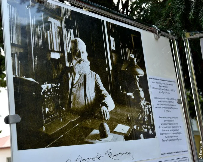 выставки Севастополь, Херсонес Севастополь, новости Севастополя, праздники Севастополь, праздник Дорогами тысячелетий