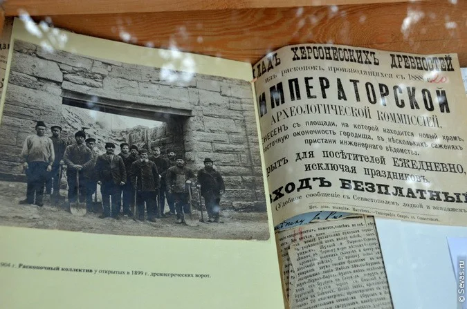выставки Севастополь, Херсонес Севастополь, новости Севастополя, праздники Севастополь, праздник Дорогами тысячелетий